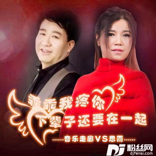 乖乖我疼你下辈子还要在一起