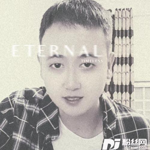 包容cover:陈俊