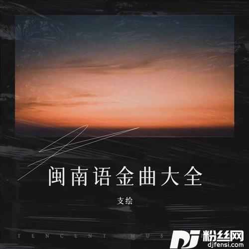 金包银cover:罗时丰