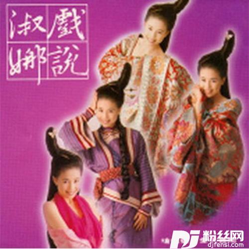 呛姑娘
