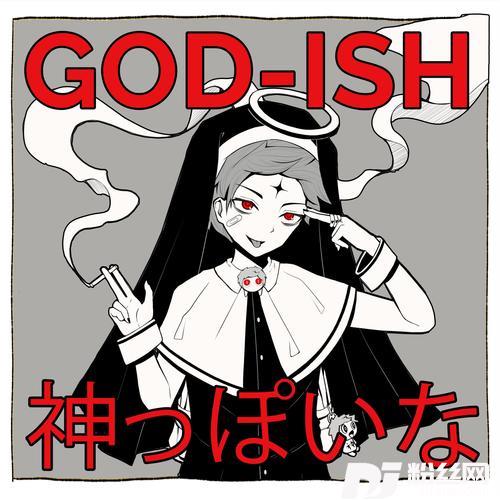 God-ish的专辑