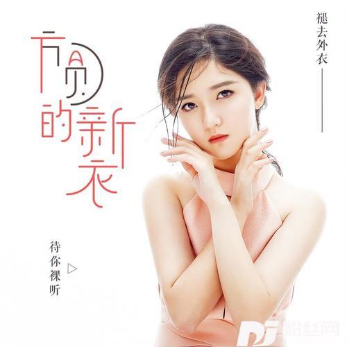 那个TA