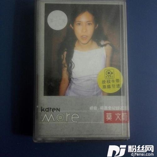 盛夏的果实cover:莫文蔚