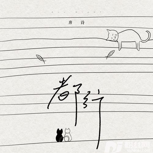 都行