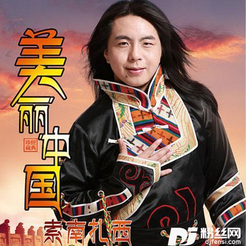 一路向着甘南的专辑