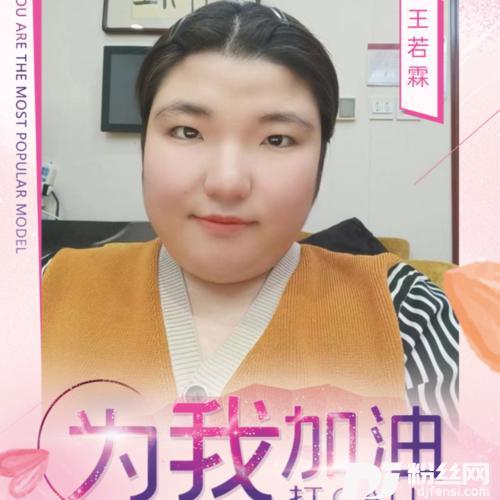挥着翅膀的女孩cover:容祖儿的专辑