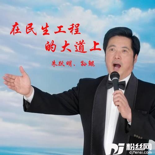在民生工程的大道上