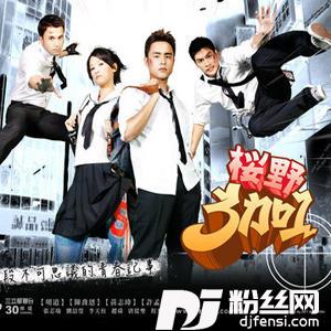 终极陷阱