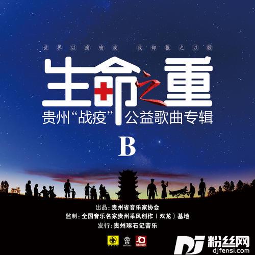 我在你身边