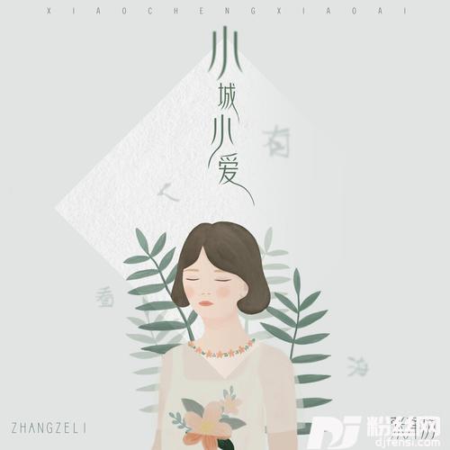 有人看海的专辑