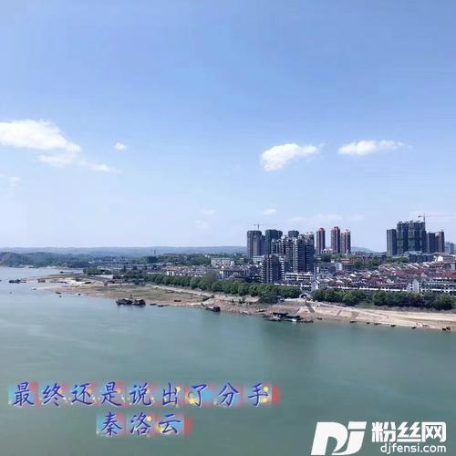 最终还是说出了分手的专辑