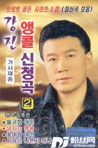 백갈매기