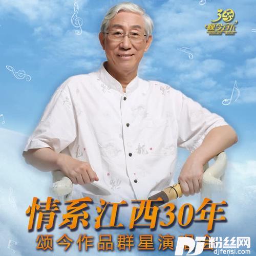 文成公主