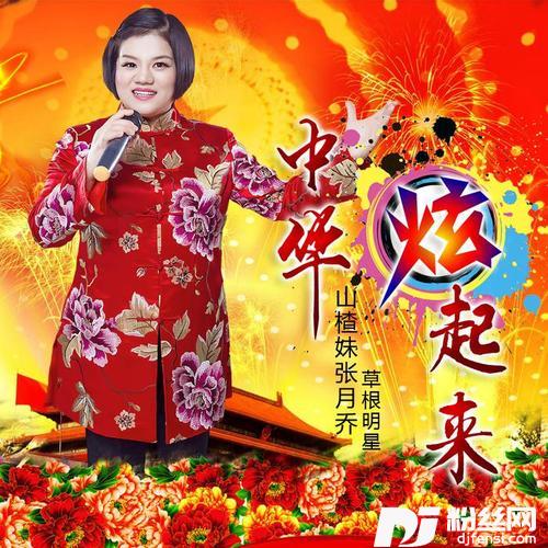 亲爹亲娘