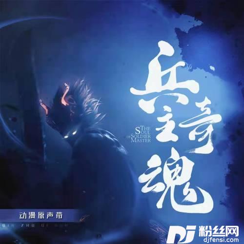 山河万里