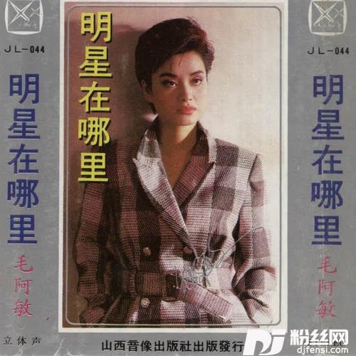 奉献的专辑