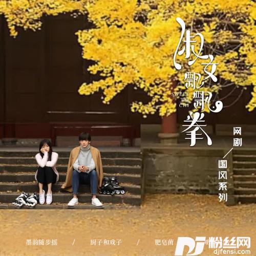 爱竹说古筝版的专辑