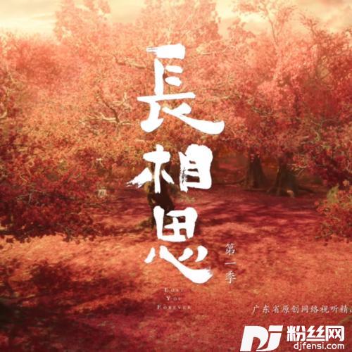 万物不如你钢琴版cover:沈波的专辑