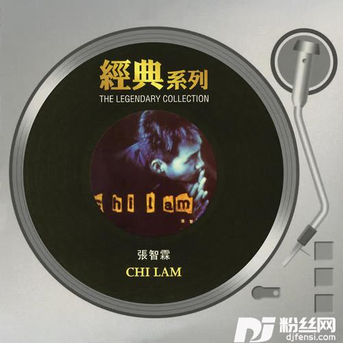 绝世绝招