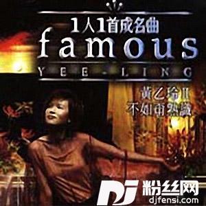 心事谁人知