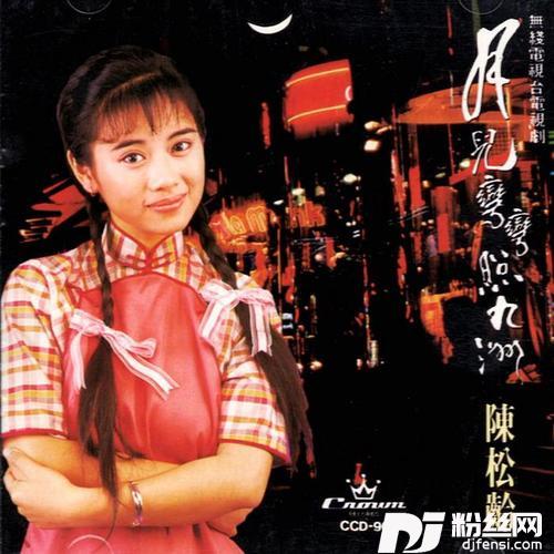 月儿弯弯照九州
