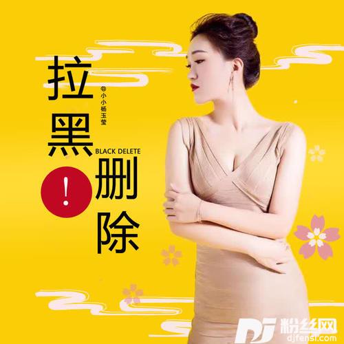拉黑删除的专辑