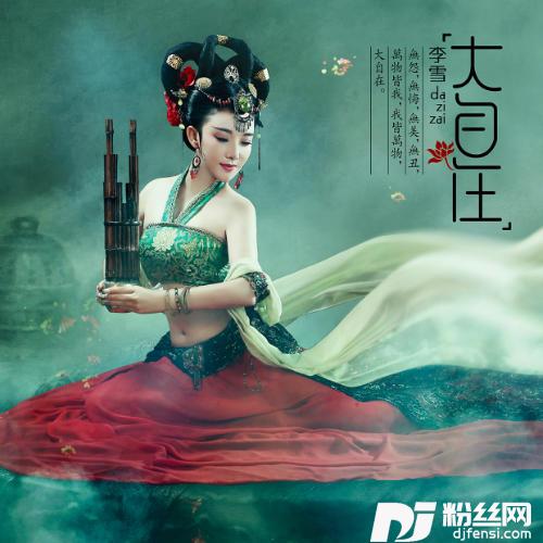 海阳请你来