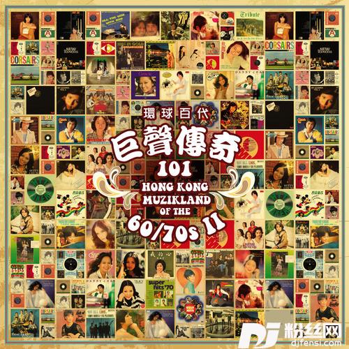 PocketfulofMusicAlbumVersion