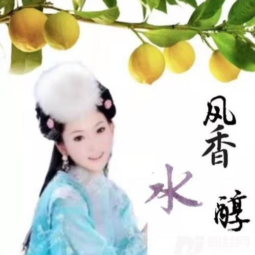 离别相思苦cover:星月组合的专辑