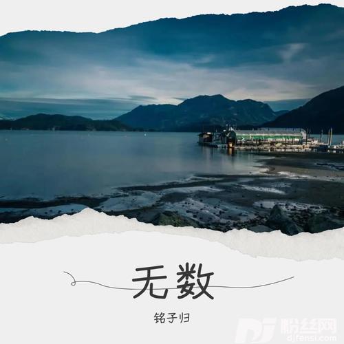 无数cover:薛之谦