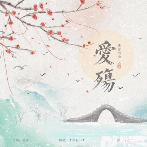 爱殇原唱:小时的专辑