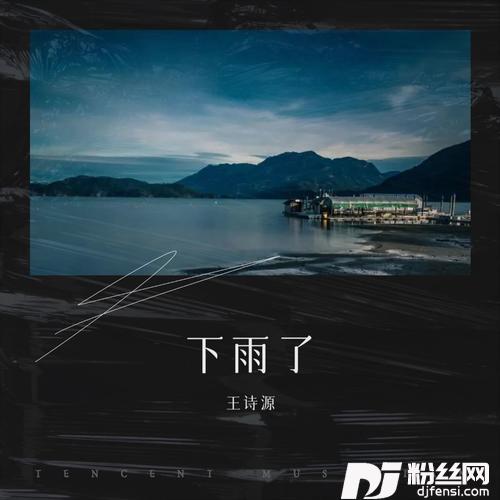 我在东北玩泥巴cover:栾卓忻|蒋一侨