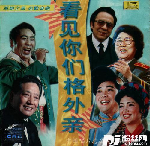 老房东“查铺”