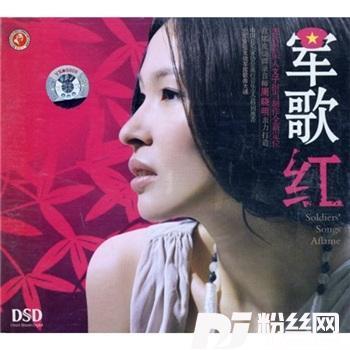 心中的歌儿献给解放军
