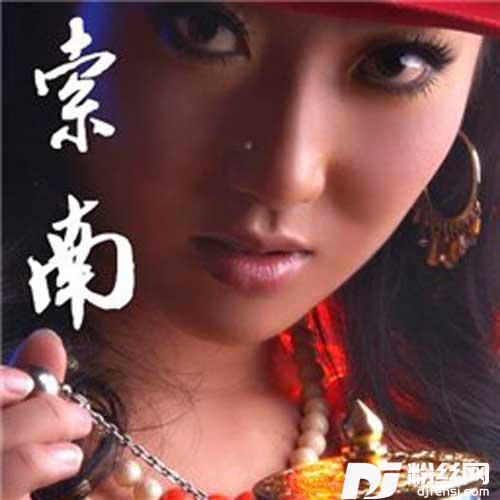 索南的专辑