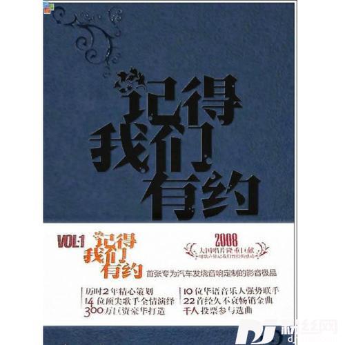 我记得你眼里的依恋