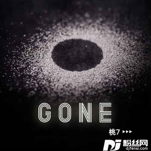 Gone降速版