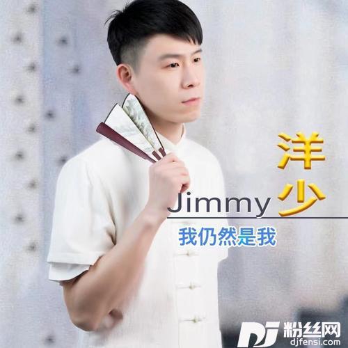 我仍然是我cover:林志颖