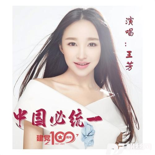中国必统一的专辑