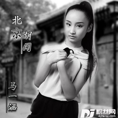 北京胡同