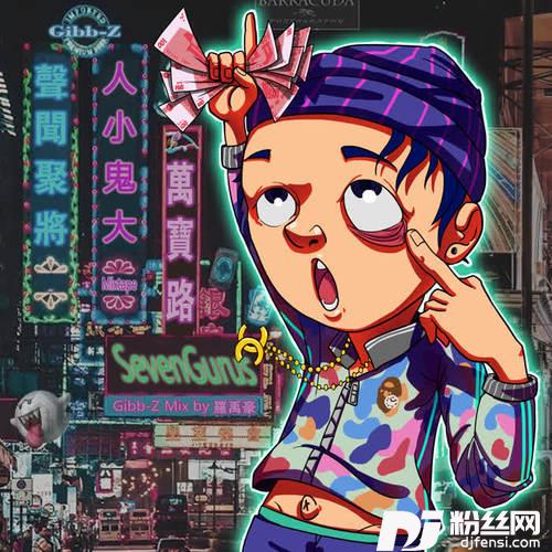 深夜便利店