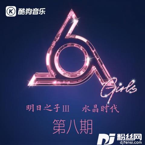 巨蚁
