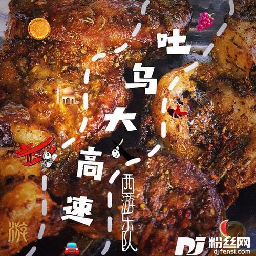 玲珑塔2019