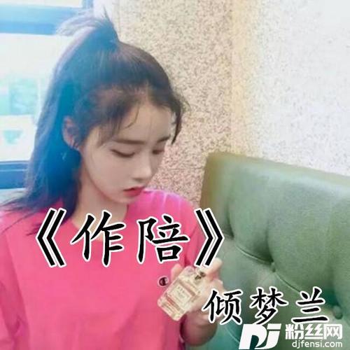 三生三世