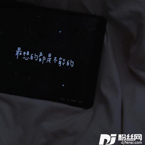 对不起我爱你cover:龙飞龙泽的专辑