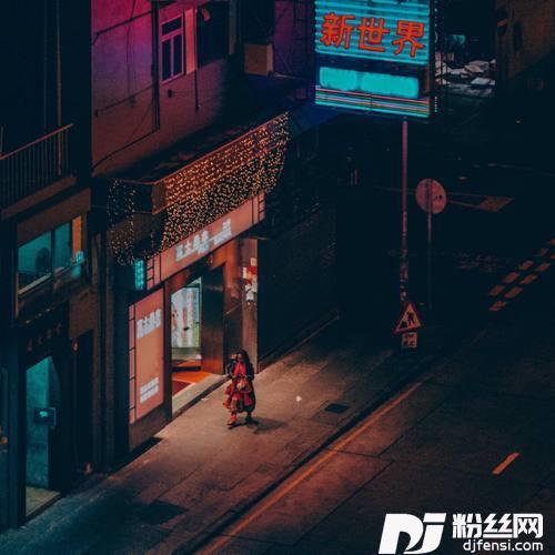 新世界的专辑