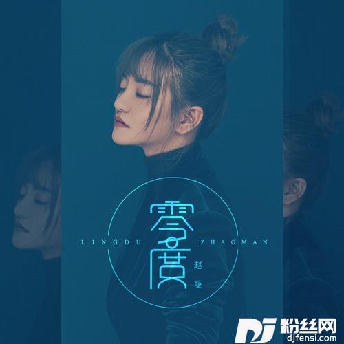 该明白