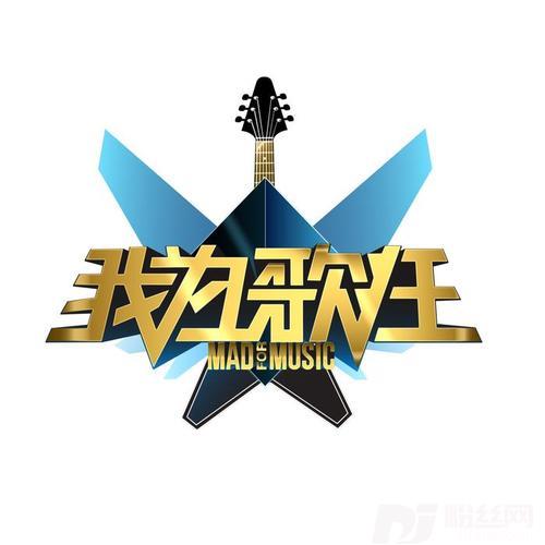站台+吉米来吧+恼人的秋风+冬天里的一把火+龙的宣言