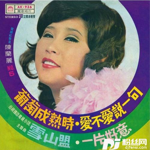 葡萄成熟时