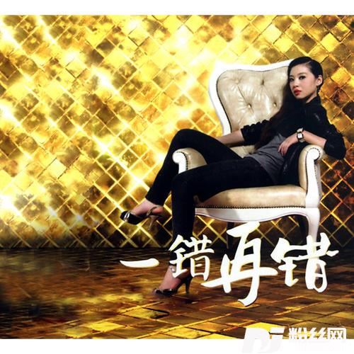 不完美